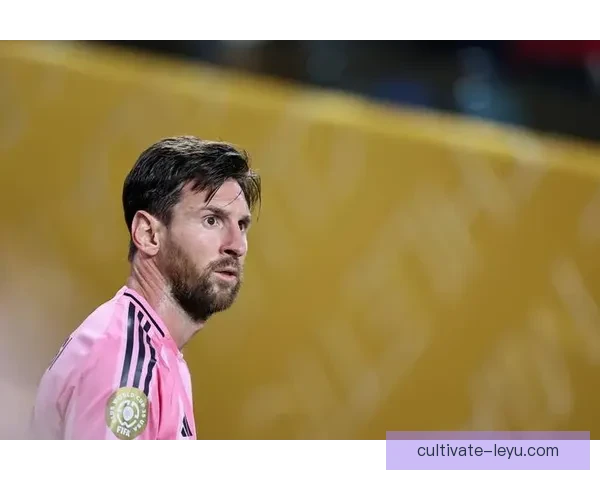 梅西加盟迈阿密国际后首次亮相赛场 激动人心的比赛引发球迷热烈反响